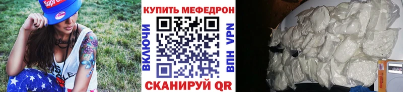 Купить наркотик Курильск АМФЕТАМИН APVP МЕФ ГАШ