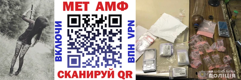 Amphetamine 97% Курильск