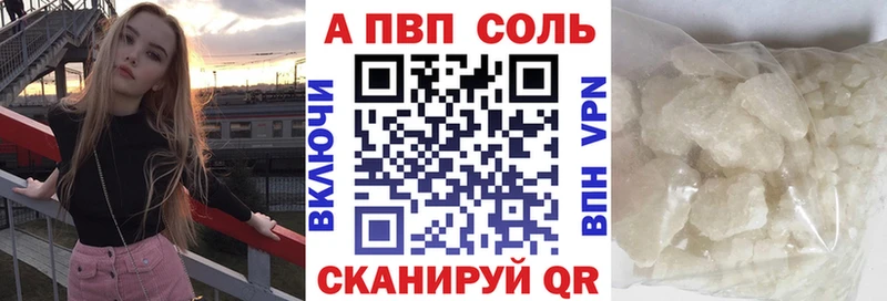 как найти наркотики  Курильск  Alpha-PVP СК КРИС 