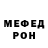 ГЕРОИН белый CuzI'mBlack