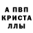 A-PVP Соль D_S_E