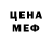 Кетамин VHQ Todd Stones