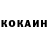 Кетамин ketamine maks kanevski