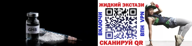 БУТИРАТ Butirat  OMG зеркало  Курильск  магазин  наркотиков 
