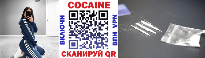 COCAIN VHQ  mega   Курильск 
