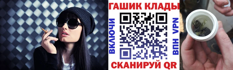MEGA зеркало  Курильск  ГАШИШ хэш 