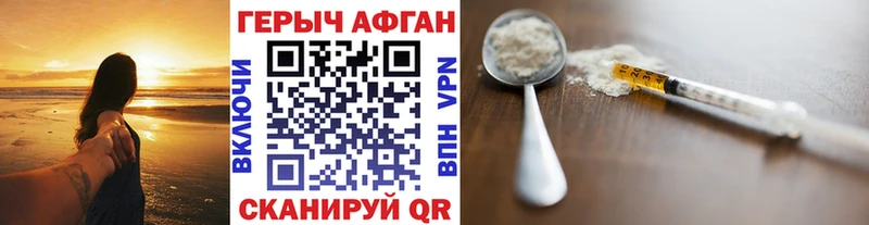цены наркотик  Курильск  Героин хмурый 