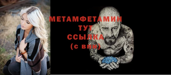дмт Беломорск