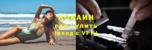 мдма Белокуриха