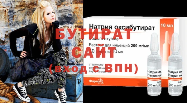 мдма Белокуриха