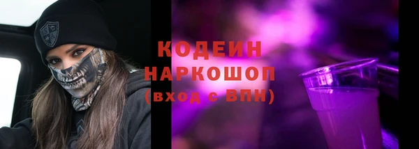 скорость Белоозёрский