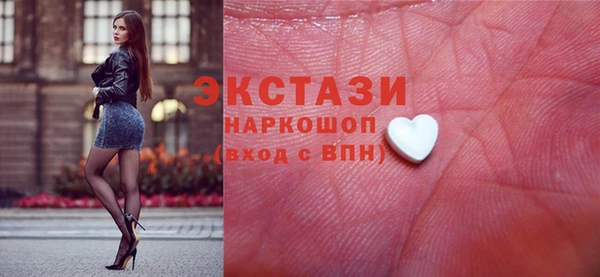 мдма Белокуриха
