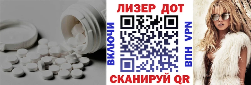 Лсд 25 экстази ecstasy Курильск