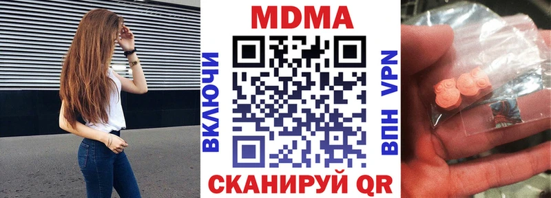 MDMA VHQ Курильск