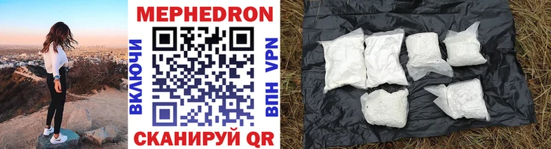 ОМГ ОМГ tor Курильск МЕФ мяу мяу