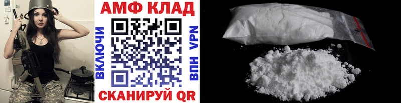 магазин продажи наркотиков  Курильск  OMG как зайти  Метамфетамин мет 