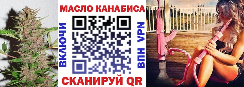 Дистиллят ТГК вейп купить Курильск