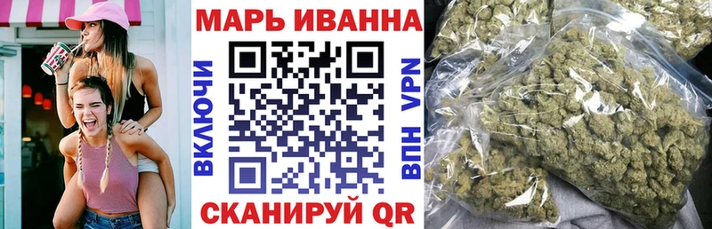 Бошки Шишки ГИДРОПОН  купить  сайты  Курильск 